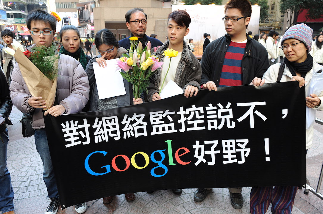 Should Internet Censorship Be Considered A Trade Issue? | ChinaFile