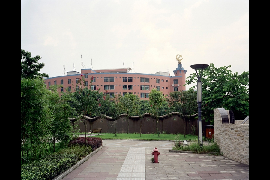 Chinese Communist Party school building, Chongqing.
