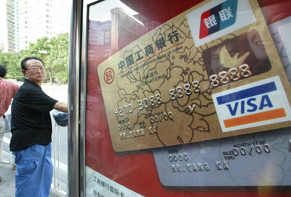 Visa And Mastercard Confront China S Stacked Deck Chinafile